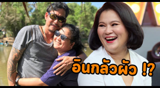 อิน บูโดกัน