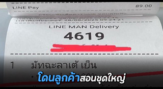 ร้านกาแฟ