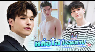 สกาย วงศ์รวี