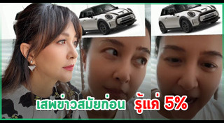 โจลี่ เหงียน