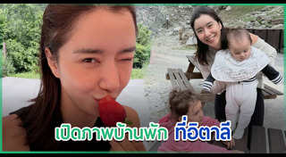 ลูกดารา