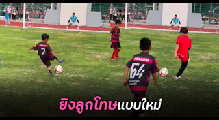 โรงเรียน