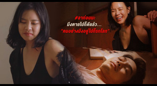 เนื้อใน