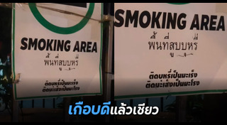 บุหรี่