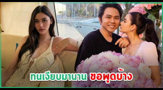 แอ็คมี่ วรวัฒน์