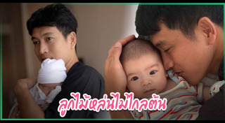 กอล์ฟ อนุวัฒน์
