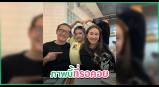 ครอบครัวดารา