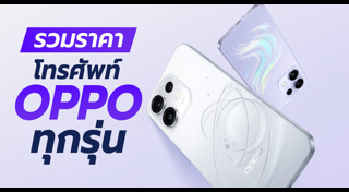 โทรศัพท์