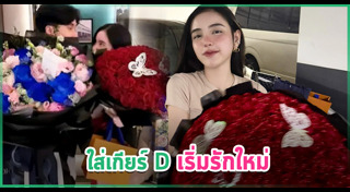 ขนม ศศิกานต์