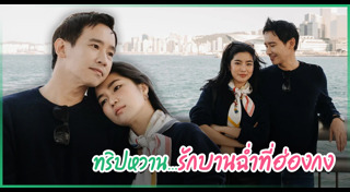ก้อย อรัชพร