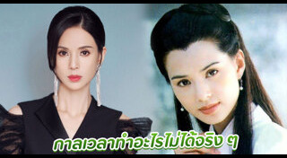 ดาราฮ่องกงหญิง