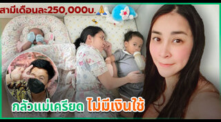 ใหม่ สุคนธวา