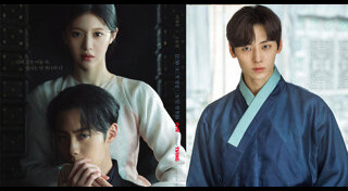 อีแจอุค