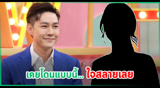 แอมป์ พีรวัศ