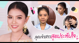 ช่างทําผม