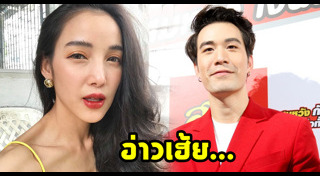 ซัน ต้นหอม