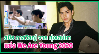 รายการแข่งขันต่างประเทศ