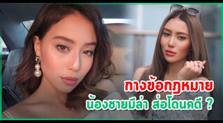 มีล่า จามิล่า