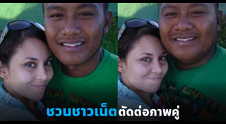 สิงโต นำโชค