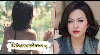 เฟรช อริศรา