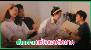 ดาราแต่งงาน
