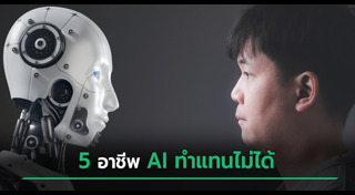 ข่าวไอที