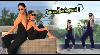 ซินดี้ สิรินยา