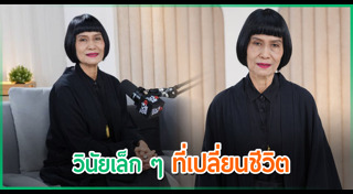 ดาราหญิงไทย