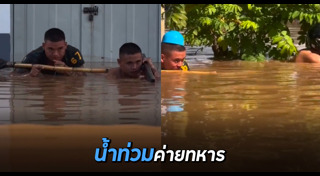 ทหารฮาๆ