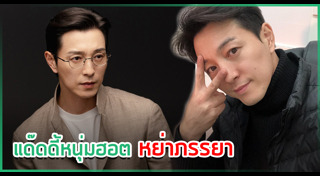 ซีรีส์เกาหลี