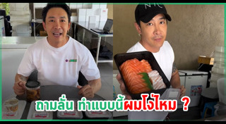 บอย ภิษณุ