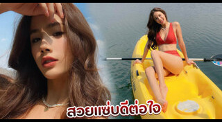 พัดพัด รัตน์ฟ้า