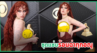 นักร้องหญิง