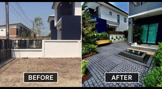 จัดสวนหน้าบ้าน