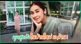 ใหม่ สุคนธวา