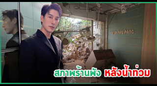 เคน ภูภูมิ