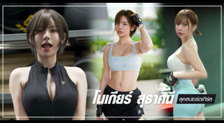 พริตตี้