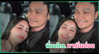 หนุ่ม กะลา