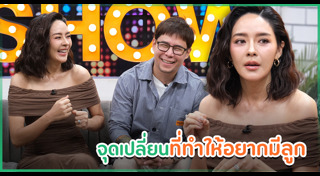 ไฮโซตาม