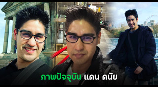 อดีตนักแสดง