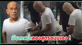 ขนมเปี๊ยะ