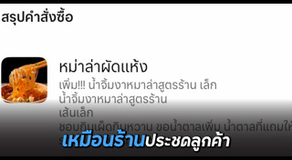 ภาพฮา ๆ