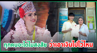 พระเอกลิเก