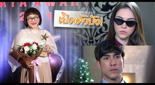 หน่อง อรุโณชา