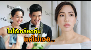 อาเล็ก จอย