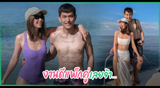 มิ้นต์ ภูผา