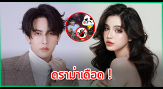 ขนม ศศิกานต์