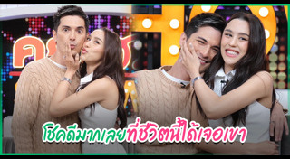 ชิน ชินวุฒ