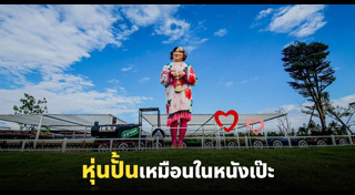 ที่เที่ยวราชบุรี