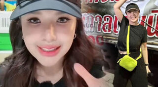 เจนนี่ ได้หมดถ้าสดชื่น